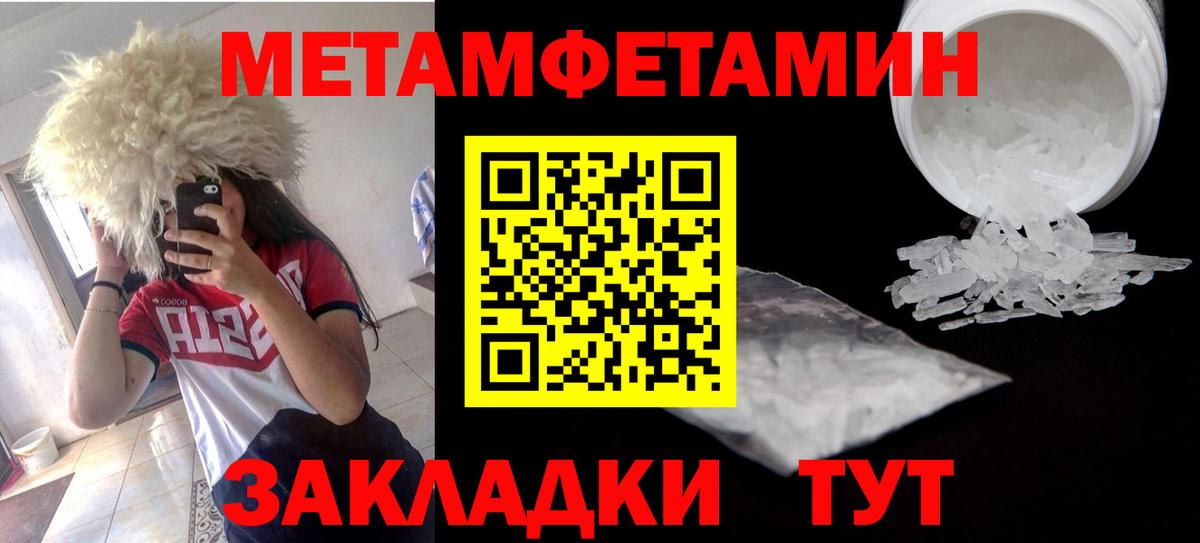 Узловая  АМФЕТАМИН VHQ  Амфетамин  Вход с VPN 
