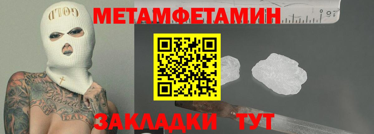Амфетамин 97% Узловая