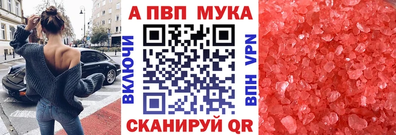 Альфа ПВП Соль  Узловая 