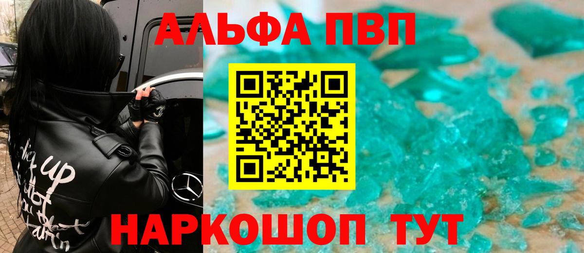 APVP крисы CK  Вход с VPN  Узловая  А ПВП крисы CK 