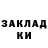 ГЕРОИН гречка Marshall Cochran