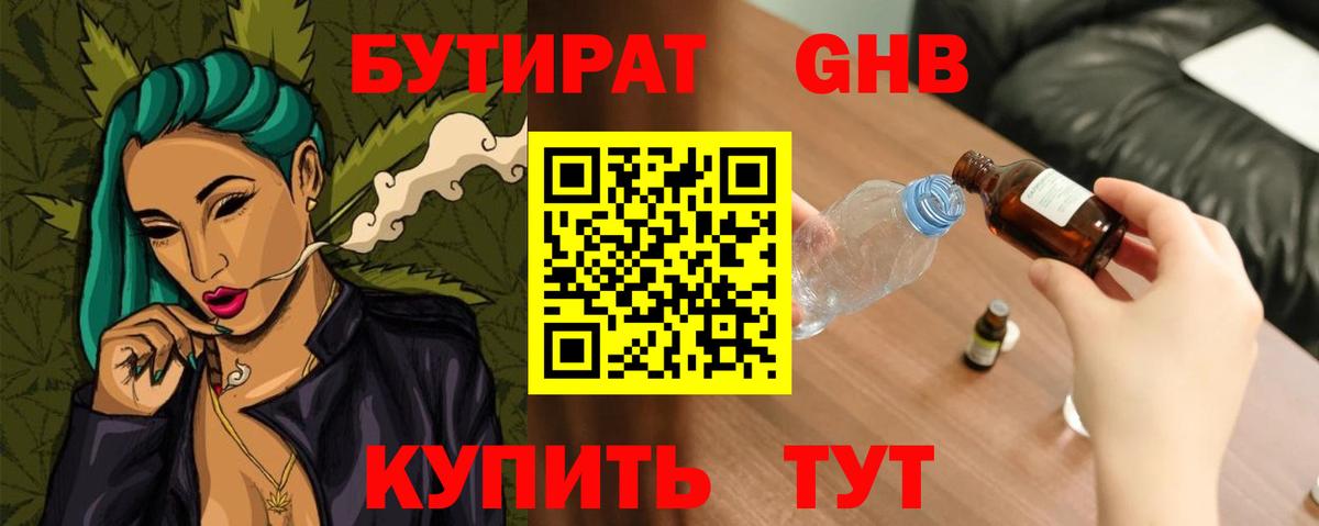 Гашиш Узловая