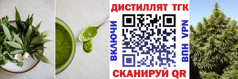 Еда ТГК конопля Узловая