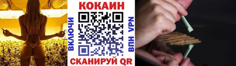 KRAKEN онион  Узловая  Cocaine Fish Scale 