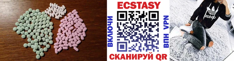 Экстази 300 mg  Узловая 