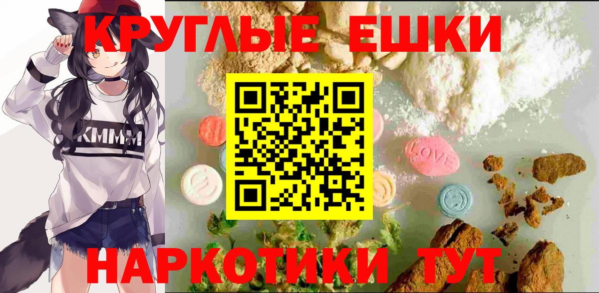 Экстази таблы  Экстази  Узловая  МЕГА зеркало  Экстази 300 mg  Вход с VPN  дарнет шоп 