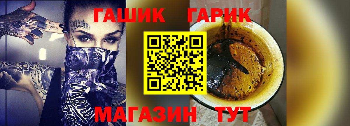 Узловая  сколько стоит  Вход с VPN  ГАШИШ Premium  Гашиш 