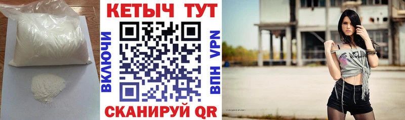 КЕТАМИН ketamine  Узловая 