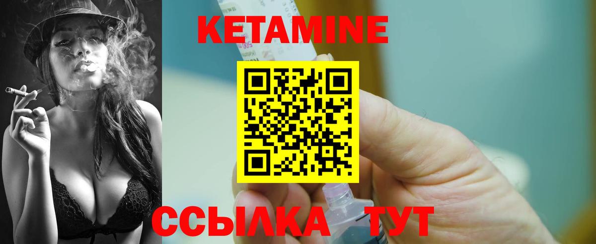 Узловая  Вход с VPN  Конопля  COCAIN  Меф МЯУ МЯУ кристаллы  ГАШ 