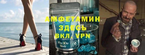 прущий лед Алексин