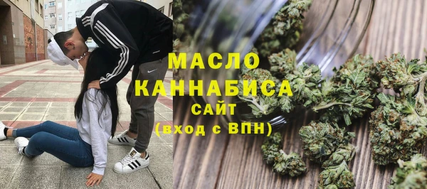 мефедрон VHQ Абдулино