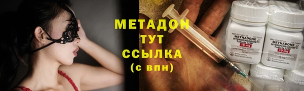 прущие крисы Абаза