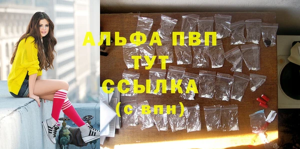 ALPHA PVP Алзамай