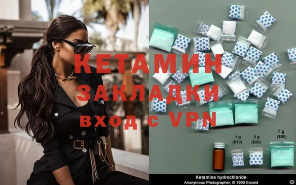 экстази Покров
