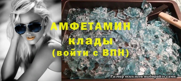 прущий лед Алексин