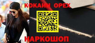 меф Славянск-на-Кубани