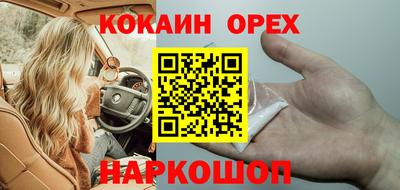 меф Славянск-на-Кубани