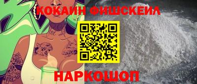 меф Славянск-на-Кубани