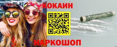 меф Славянск-на-Кубани