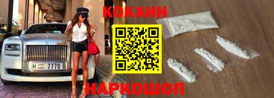 меф Славянск-на-Кубани