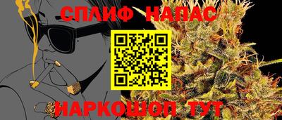 меф Славянск-на-Кубани