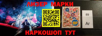 индика Сланцы