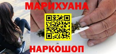 меф Славянск-на-Кубани