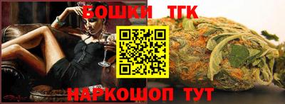 меф Славянск-на-Кубани