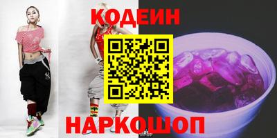 меф Славянск-на-Кубани