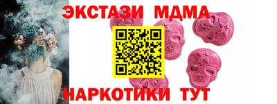 индика Сланцы