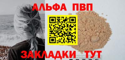 меф Славянск-на-Кубани