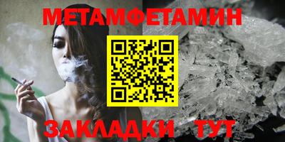 индика Сланцы