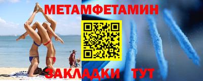 индика Сланцы
