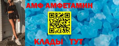 индика Сланцы