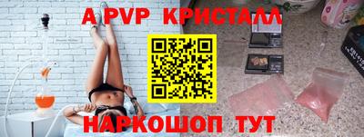 меф Славянск-на-Кубани