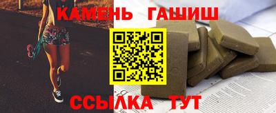 меф Славянск-на-Кубани