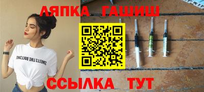 меф Славянск-на-Кубани