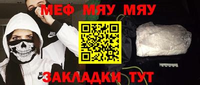 индика Сланцы