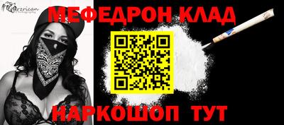 индика Сланцы