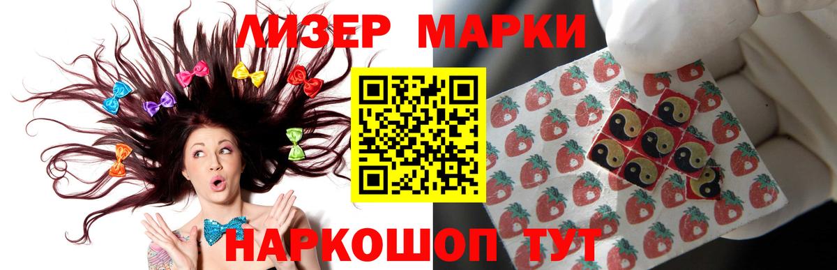 Лсд 25 экстази кислота  Вход с VPN  Узловая 