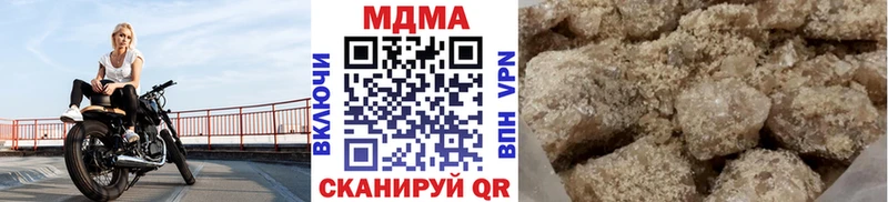 МДМА кристаллы  Узловая 