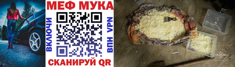 где купить Узловая Мефедрон 4 MMC