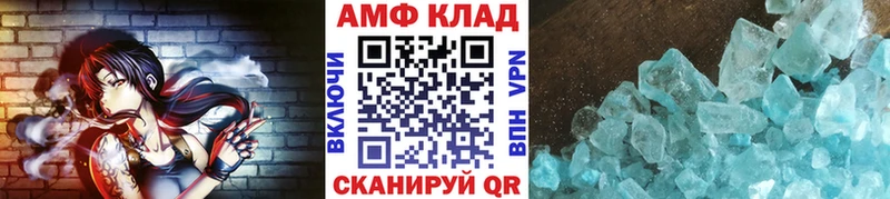 Метамфетамин Methamphetamine  Узловая 