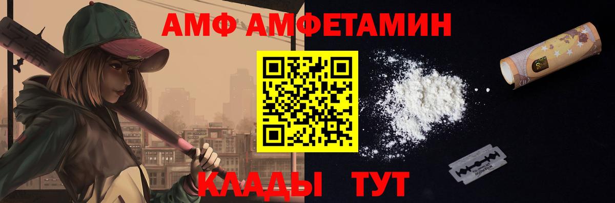 Метамфетамин Methamphetamine Узловая