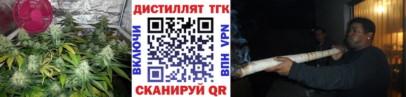 ТГК гашишное масло  закладки  Узловая 